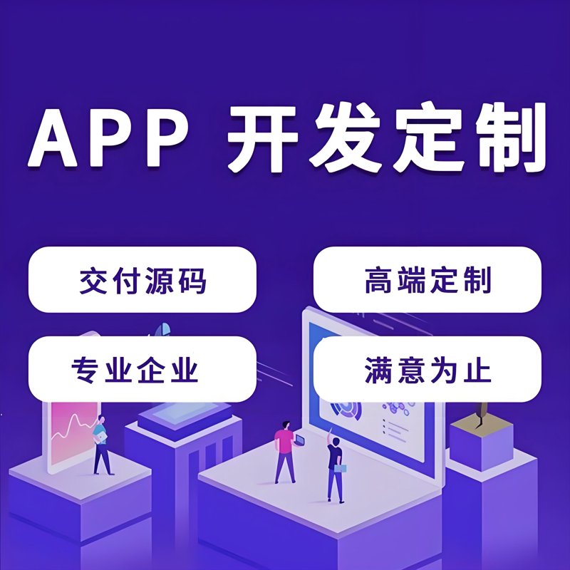 微信小程序开发——从零到一的完整攻略