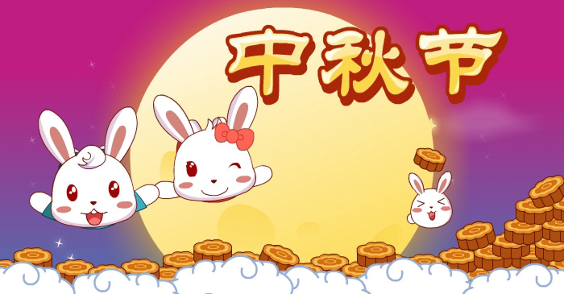 淘淘兔网络